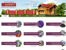 Tablet Screenshot of gkkarat.ru